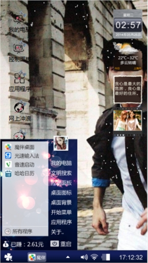 等我，不要走