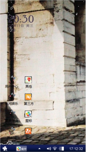 等我，不要走