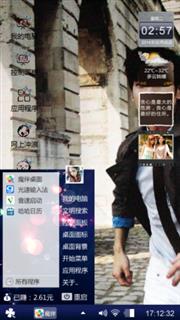 等我，不要走