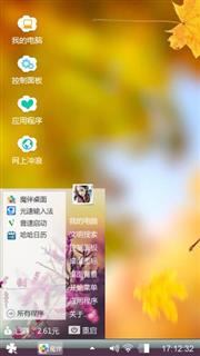 秋天