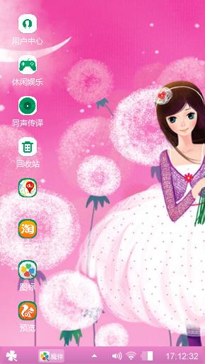 美女