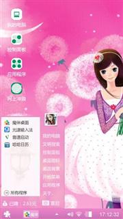 美女