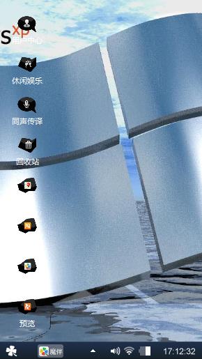 随意