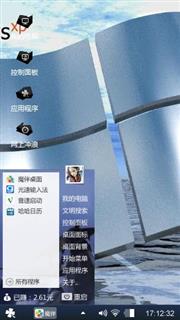 随意