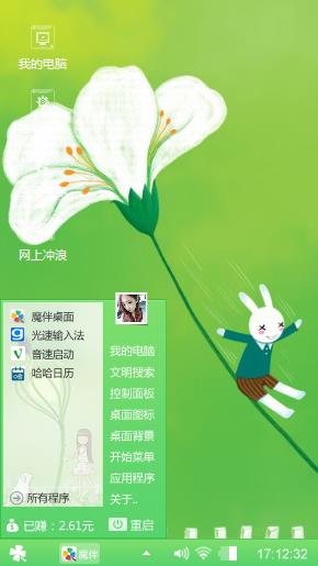 送给喜欢的朋友们欣赏一下
