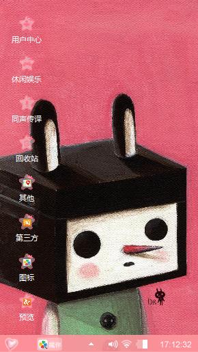 粉粉