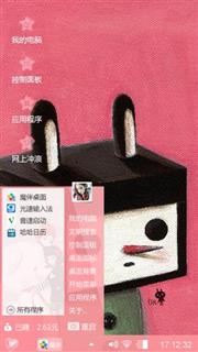 粉粉