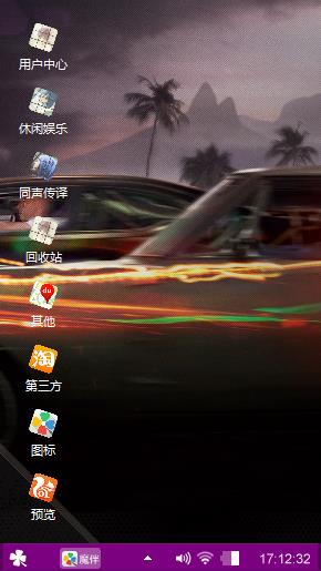 超炫
