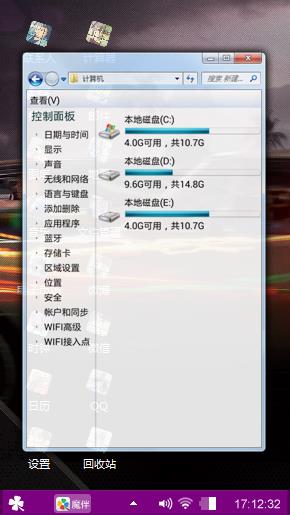 超炫