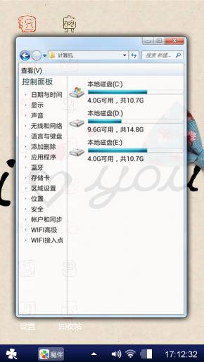 我爱你