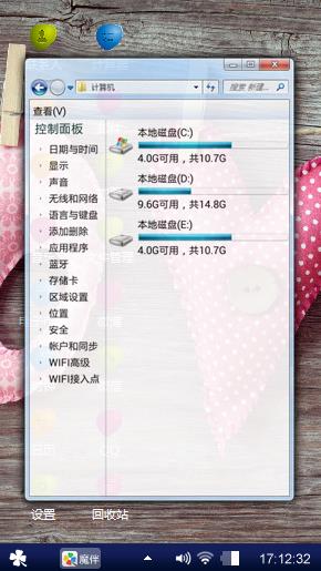 啦啦啦啦