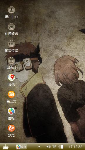 火影忍者