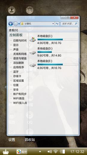 火影忍者