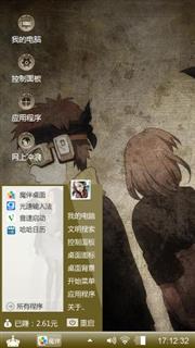 火影忍者