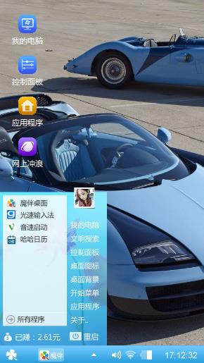 布加迪
