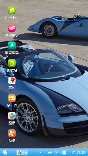 布加迪