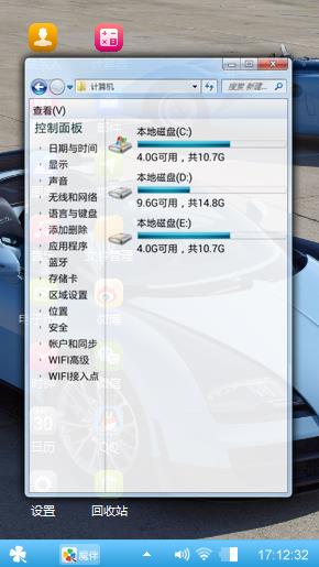 布加迪