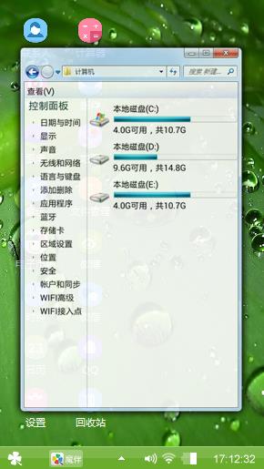 露水