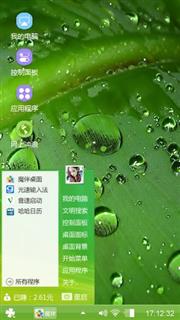 露水