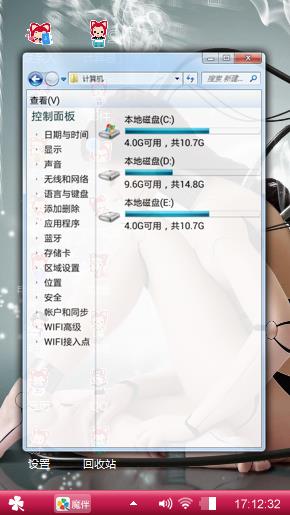 美女