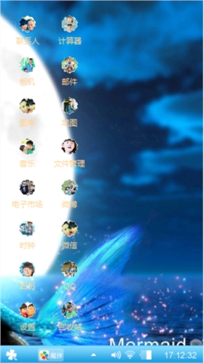 阳光风雨