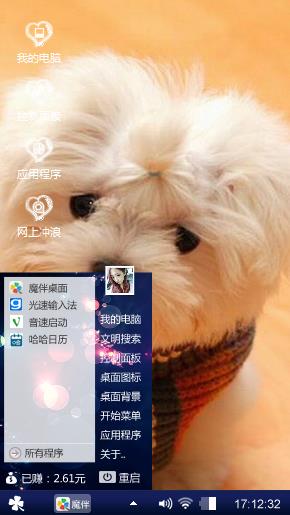 流浪者的孤独