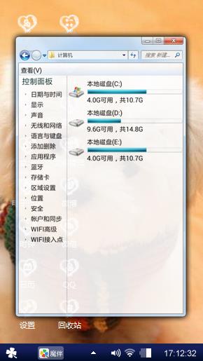 流浪者的孤独