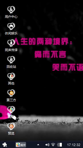 我心真的很累了