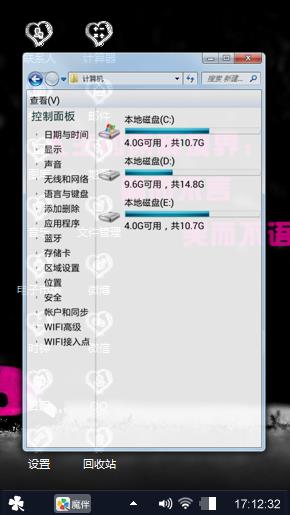 我心真的很累了