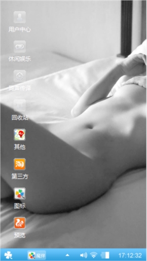 心情物语