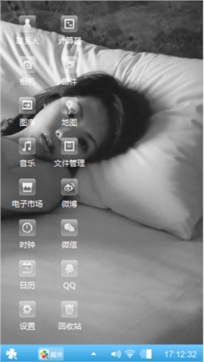 心情物语