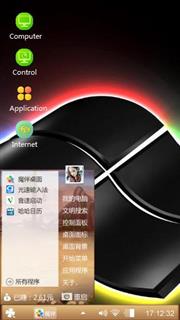 Windows 7