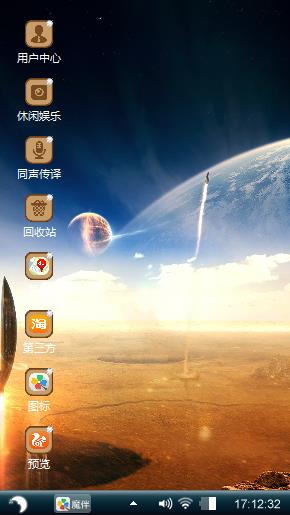 科幻宇宙