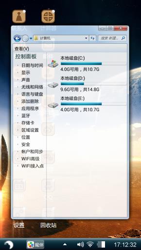 科幻宇宙