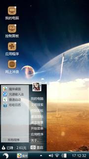 科幻宇宙