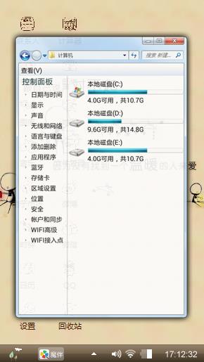 对不起，自己