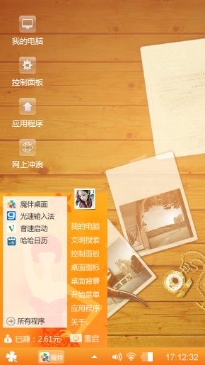 明信片