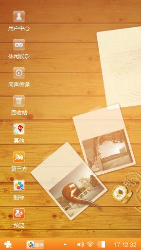 明信片
