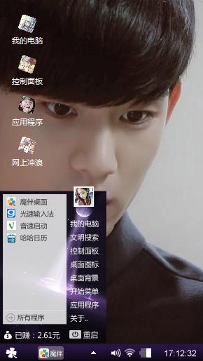 都敏俊