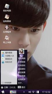 都敏俊