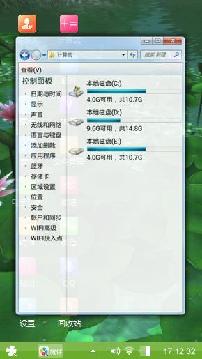水莲