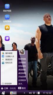 速度激情