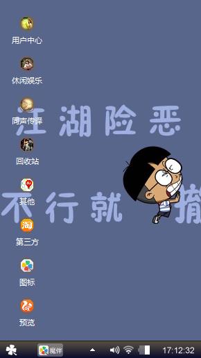 小苹果