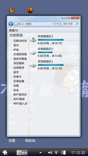 小苹果