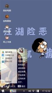 小苹果