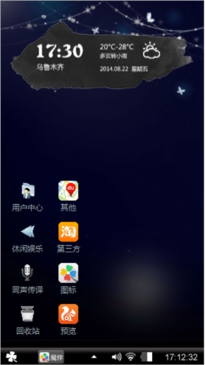 浮云