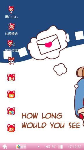 阿狸