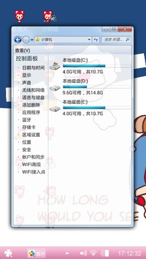 阿狸