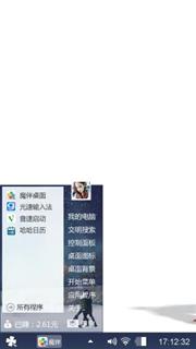小黄人