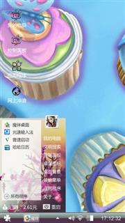 嘻哈